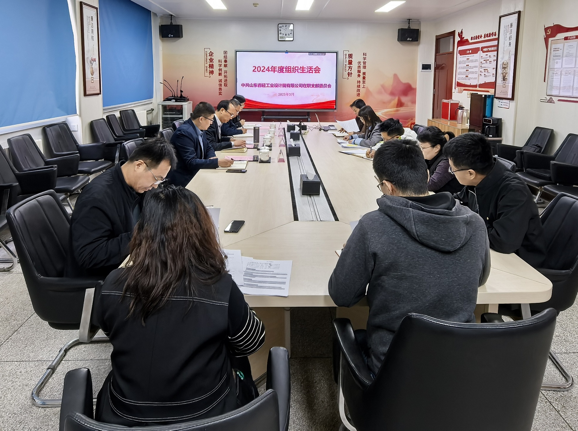 組織生活會照片 組織生活會照片